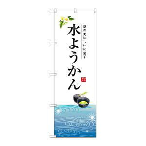 ŷڂ艮H[ẑڂ艮H[ ̂ڂ 悤 SNB-2966