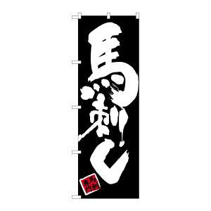 ŷڂ艮H[ẑڂ艮H[ ̂ڂ nh n SNB-3279