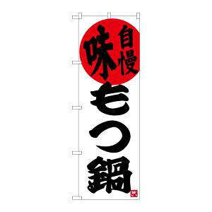 ŷڂ艮H[ẑڂ艮H[ ̂ڂ   SNB-3323