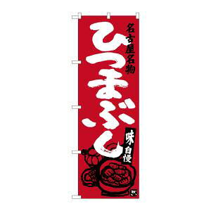 ŷڂ艮H[ẑڂ艮H[ ̂ڂ Ђ܂Ԃ GW SNB-3556