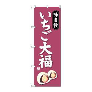 ŷڂ艮H[ẑڂ艮H[ ̂ڂ 啟 SNB-4030