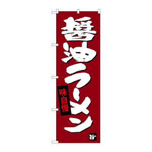 ŷڂ艮H[ẑڂ艮H[ ̂ڂ ݖ[ SNB-4092