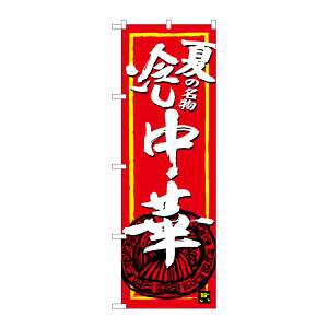 ŷڂ艮H[ẑڂ艮H[ ̂ڂ Ă̖₵ SNB-4117