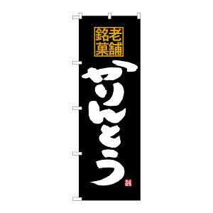 ŷڂ艮H[ẑڂ艮H[ ̂ڂ Ƃ Vܖ SNB-4176