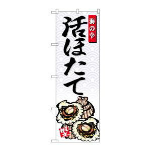 ŷڂ艮H[ẑڂ艮H[ ̂ڂ ق C̍K SNB-4310