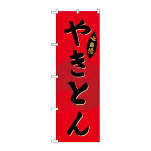 ŷڂ艮H[ẑڂ艮H[ ̂ڂ ₫Ƃ SNB-4323