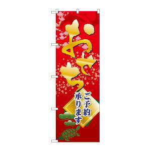 ŷڂ艮H[ẑڂ艮H[ ̂ڂ \񏳂܂ SNB-4353