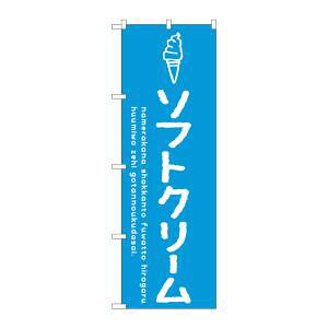 ŷڂ艮H[ẑڂ艮H[ ̂ڂ \tgN[ SNB-4833