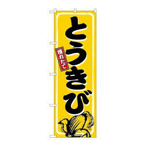 ŷڂ艮H[ẑڂ艮H[ ̂ڂ Ƃ o SNB-5460