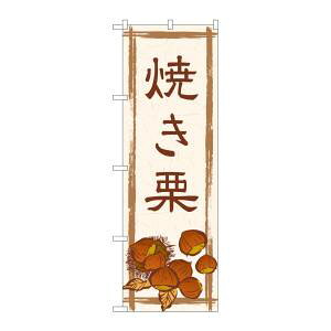 ŷڂ艮H[ẑڂ艮H[ ̂ڂ ĂI_F SNB-5517