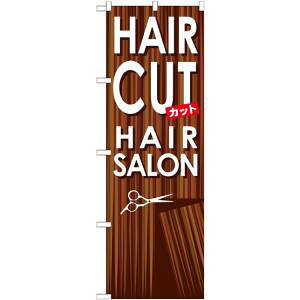 ŷڂ艮H[ẑڂ艮H[ ̂ڂ HAIR CUT GNB-499