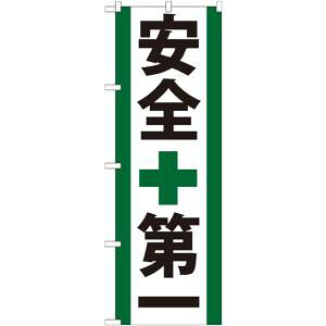 �y�̂ڂ艮�H�[�z�̂ڂ艮�H�[ �̂ڂ� ���S��� GNB-950