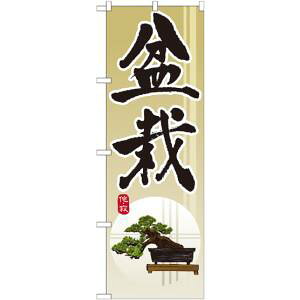 ŷڂ艮H[ẑڂ艮H[ ̂ڂ ~ GNB-1012