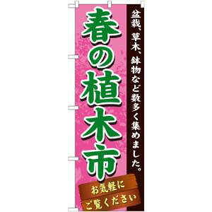 ŷڂ艮H[ẑڂ艮H[ ̂ڂ t̐A؎s GNB-1070