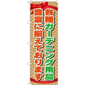 ŷڂ艮H[ẑڂ艮H[ ̂ڂ K[fjOpi GNB-1075