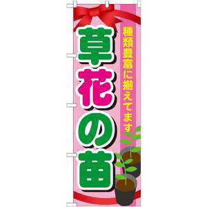 ŷڂ艮H[ẑڂ艮H[ ̂ڂ Ԃ̕c GNB-1079