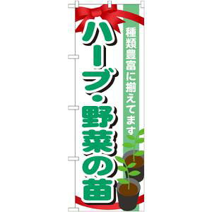 ŷڂ艮H[ẑڂ艮H[ ̂ڂ n[u ؂̕c GNB-1082