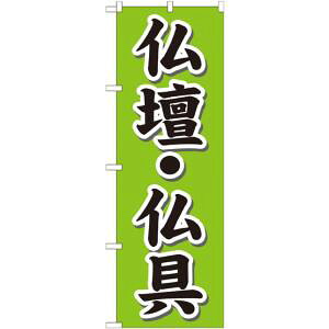 ŷڂ艮H[ẑڂ艮H[ ̂ڂ d  GNB-1609
