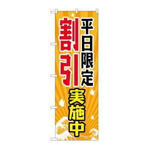 �y�̂ڂ艮�H�[�z�̂ڂ艮�H�[ �̂ڂ� �������芄�����{�� GNB-2207