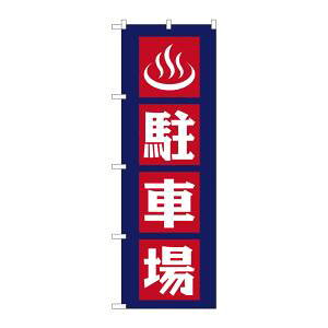 �y�̂ڂ艮�H�[�z�̂ڂ艮�H�[ �̂ڂ� ���ԏ� GNB-2222