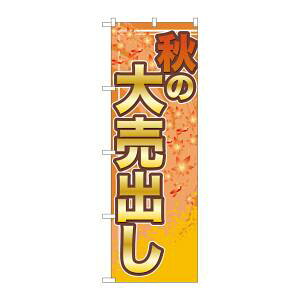 �y�̂ڂ艮�H�[�z�̂ڂ艮�H�[ �̂ڂ� �H�̑唄�o�� GNB-2250