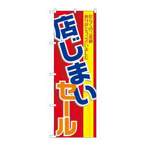 �y�̂ڂ艮�H�[�z�̂ڂ艮�H�[ �̂ڂ� �X���܂��Z�[�� GNB-2289