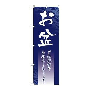 ŷڂ艮H[ẑڂ艮H[ ̂ڂ ~ GNB-2330