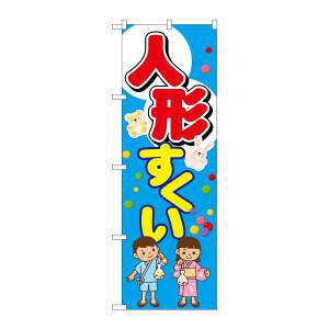 ŷڂ艮H[ẑڂ艮H[ ̂ڂ l` GNB-2505