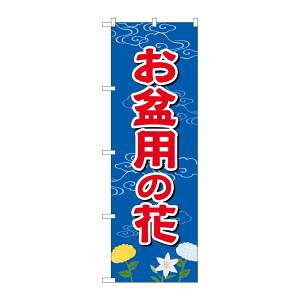 ŷڂ艮H[ẑڂ艮H[ ̂ڂ ~p̉ GNB-2544