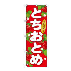 ŷڂ艮H[ẑڂ艮H[ ̂ڂ ƂƂ SNB-1414