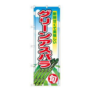 �y�̂ڂ艮�H�[�z�̂ڂ艮�H�[ �̂ڂ� �O���[���A�X�p�� �{ SNB-5488