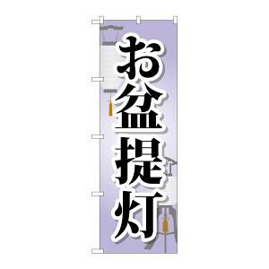 ŷڂ艮H[ẑڂ艮H[ ̂ڂ ~ GNB-2345