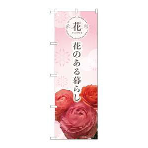 ŷڂ艮H[ẑڂ艮H[ ̂ڂ Ԃ̂炵 KMN 81805