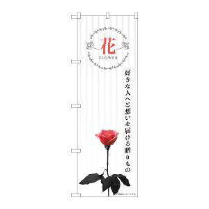 �y�̂ڂ艮�H�[�z�̂ڂ艮�H�[ �̂ڂ� �Ԉ�� �X�g���C�v KMN 81807