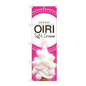 �y�̂ڂ艮�H�[�z�̂ڂ艮�H�[ �̂ڂ� OIRI Soft pink 84422