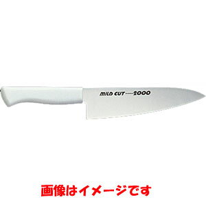 【片岡製作所】片岡製作所 MCG-210Y マイルドカット2000 抗菌カラー庖丁 牛刀型 210mm イエロー
