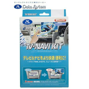 �y�f�[�^�V�X�e���z�f�[�^�V�X�e�� TTN-87 �e���r �i�r�L�b�g TV-NAVI�L�b�g