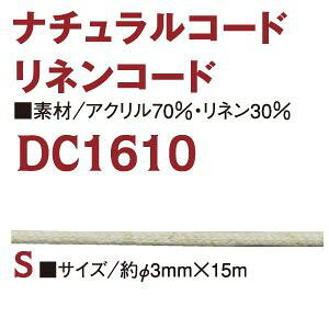 y{Rtf Nippon ChukozNBK lR[h 3mmx15m DC1610-S {Rtf