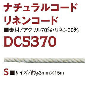 y{Rtf Nippon ChukozNBK lR[h 15m DC5370-S {Rtf