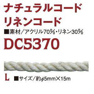 y{Rtf Nippon ChukozNBK lR[h 15m DC5370-L {Rtf