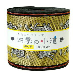 y{Rtf Nippon ChukozNBK |p ւe[v Lbh L 7.8cmx10m CG[ HER45 {Rtf