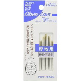 【クロバー Clover】クロバー 手縫針 絆 厚地用ぬい針セット 77-021