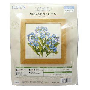 【ルシアン LECIEN】ルシアン 刺しゅうキット 小さな花のフレーム クロスステッチ わすれな草 884 CSK884