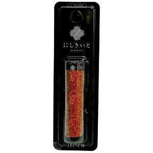 yVA LECIEN cosmozVA ɂ  A Q hイ 20m Col.104 Ξ  No.77 CS77-104 cosmo