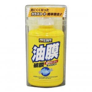 �y�v���X�^�b�t PROSTAFF�z�v���X�^�b�t A01 �L�C���r��100 PROSTAFF