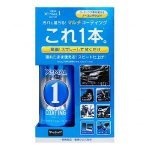 【プロスタッフ PROSTAFF】プロスタッフ S192 NEWエックスマールワンコーティング PROSTAFF