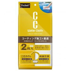 yvX^bt PROSTAFFzvX^bt P189 CCEH[^[ }CNt@Co[NX2P PROSTAFF