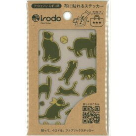 【扶桑】扶桑 布用シール IRODO イロド キャット2 ブラック ゴールド 90101