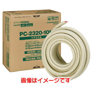 pc-2320の人気商品・通販・価格比較 - 価格.com