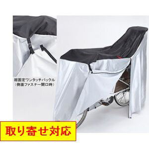 �y��Z���쏊 Keia�z��Z���쏊 21917 KW-389AS �n�C�o�b�N BK Keia